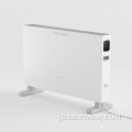 Xiaomi Smartmi電気ヒーター1S 1600W